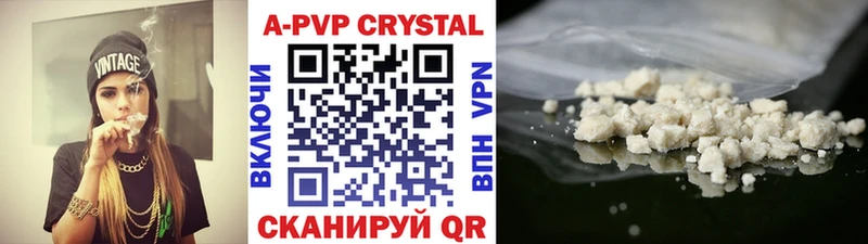Купить закладки  Касимов  A-PVP мука 