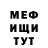 Метадон белоснежный Tai Raymond