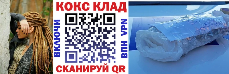 Кокаин Перу  Купить где  Касимов 