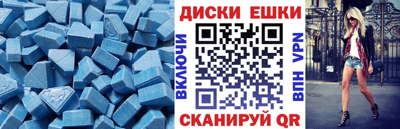 ЭКСТАЗИ mix  Купить закладки  Касимов 