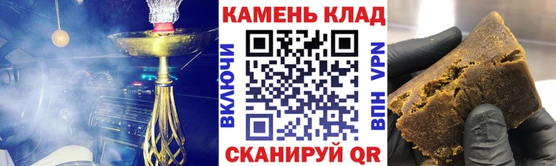 Купить где  Касимов  ГАШ 40% ТГК 