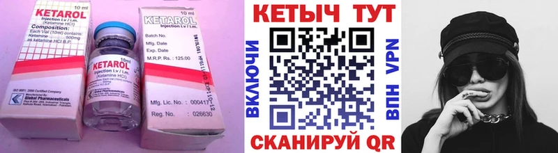 Кетамин VHQ Купить Касимов