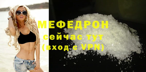 прущие грибы Рославль