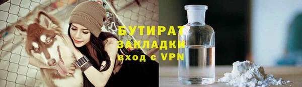спиды Россошь