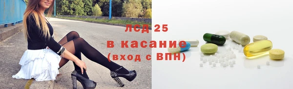 спиды Россошь