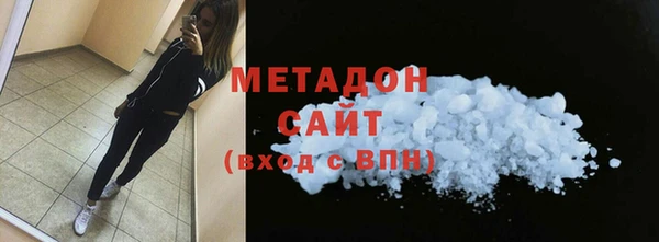 спиды Россошь