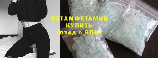 амфетамин Приозерск