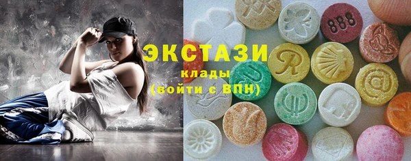 прущие грибы Рославль