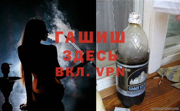 мяу мяу мука Пролетарск