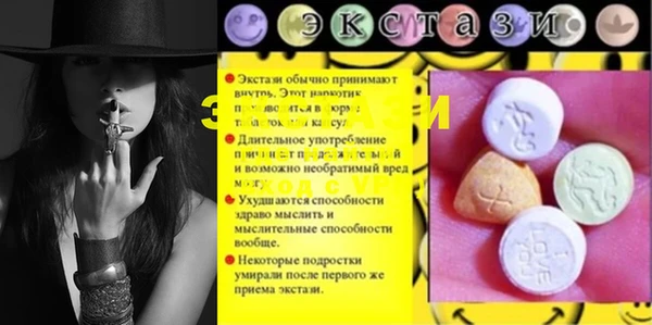 спиды Россошь