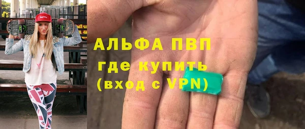 спиды Россошь
