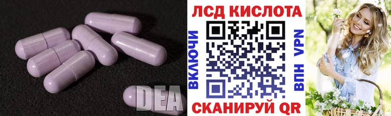 Купить закладки Касимов ЛСД экстази ecstasy