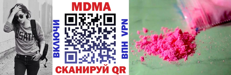 Купить где  Касимов  MDMA VHQ 