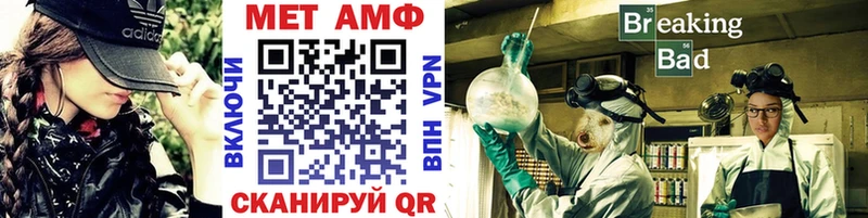 Купить  Касимов  Метамфетамин витя 